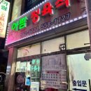 아람정육식당 이미지