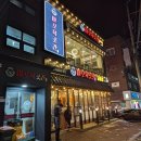 마포육곳간 길음점 이미지