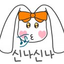드래곤패밀리