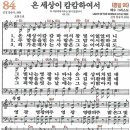 헤스론 이미지