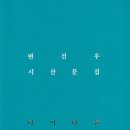 문예로 이미지