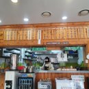 송우리우동집