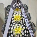 [일원2] 프리미엄 플라워&플로리스트 (A) | 우리병원장례식장 근조 - 김포 화환 당일배송 후기