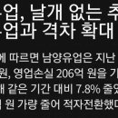 백야기업 이미지