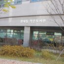 한내들작은도서관 이미지