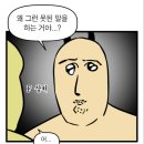 공감성 | 부천역 하이디라오 웨이팅 없이 즐긴 후기🍅 처음 가는 사람을 위한 소스 배합 추천!⭐️