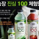 가야농장 이미지