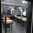 이얼싼마라탕 네이버블로그