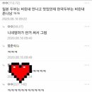 우리맛두부