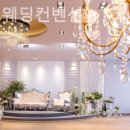 그랜드웨딩 이미지