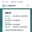 당감베스트정형외과의원 이미지