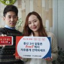 ㈜프리모두 이미지