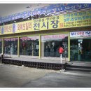 대명ENG 이미지