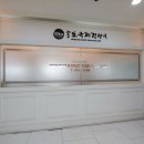 송도국제경양식 이미지