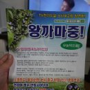 성냥골농장