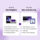 올킬몰 | 한 달 써보고 감탄! 닥터블릿 푸응 체지방 올킬 세트 74% 찐 후기