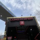 컴인워시 | 남양주 별내 컴인워시 노터치세차 후기 이용방법 가격 타월 여부까지 솔직 리뷰