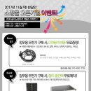 (주) 다솔유통 네이버블로그