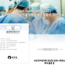 김관수산부인과의원 네이버블로그