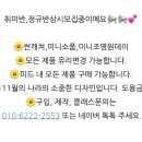 신명동로 이미지