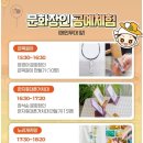 문화장 네이버블로그