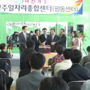 광주광역시 도시철도공사(평동역) 이미지