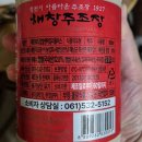 해창홈디자인 이미지