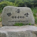남해-231 이미지