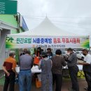 구좌농협하나로마트
