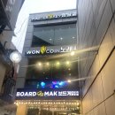 원코인노래연습장 이미지