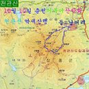 10월 10일 1석2조! 호남 5대 명산이며, 자랑스런 100대 산인 억새 천국 천관산 산행과 산행후 담양의 죽녹원을 찾아서..., 이미지