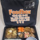 평택 푸드 도시락 이미지