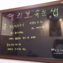 잴리뽀 속눈썹 이미지