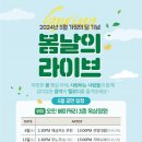 오핀베이커리 이미지