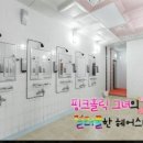 신구목욕탕 이미지