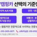 진카정비센터 이미지