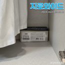 지로 제습제 후기, 장마철 옷장 습기 관리에 좋은 와이드 제습제
