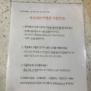 모카펜션 이미지