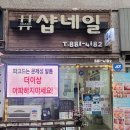 페디베네 이미지