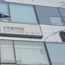 디제미학원