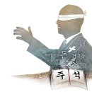 성경인테리어 이미지
