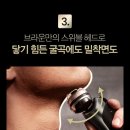 브라운 전기면도기 시리즈9 PRO Plus 이미지