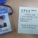 평화 행정사사무소 이미지