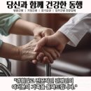 (주)유바이오젠 이미지