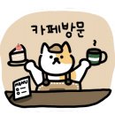 제이스북카페 이미지