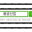 모드니산업 이미지