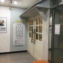 자은한의원 이미지