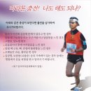 마라톤 출전! 나도 해도 되나? 이미지