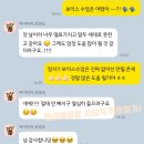 부산지상직학원 에이에이치(AH) 지상직 합격후기(feat.코리아 연이쌤)