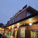 동해막국수 분점 이미지